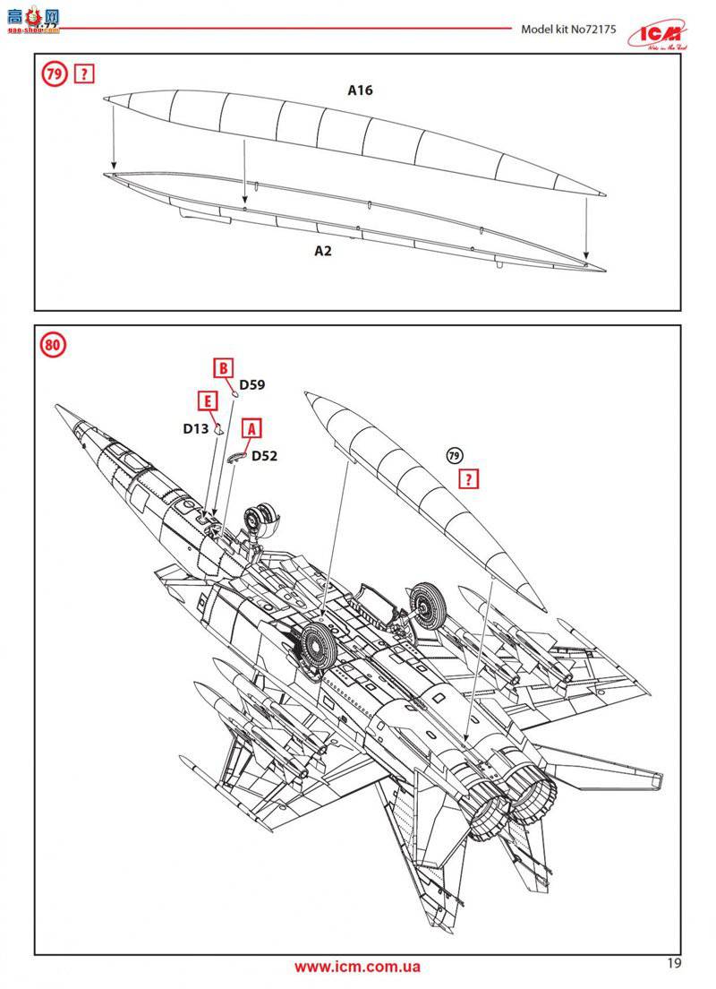 ICM 72175  ׸-25 BM