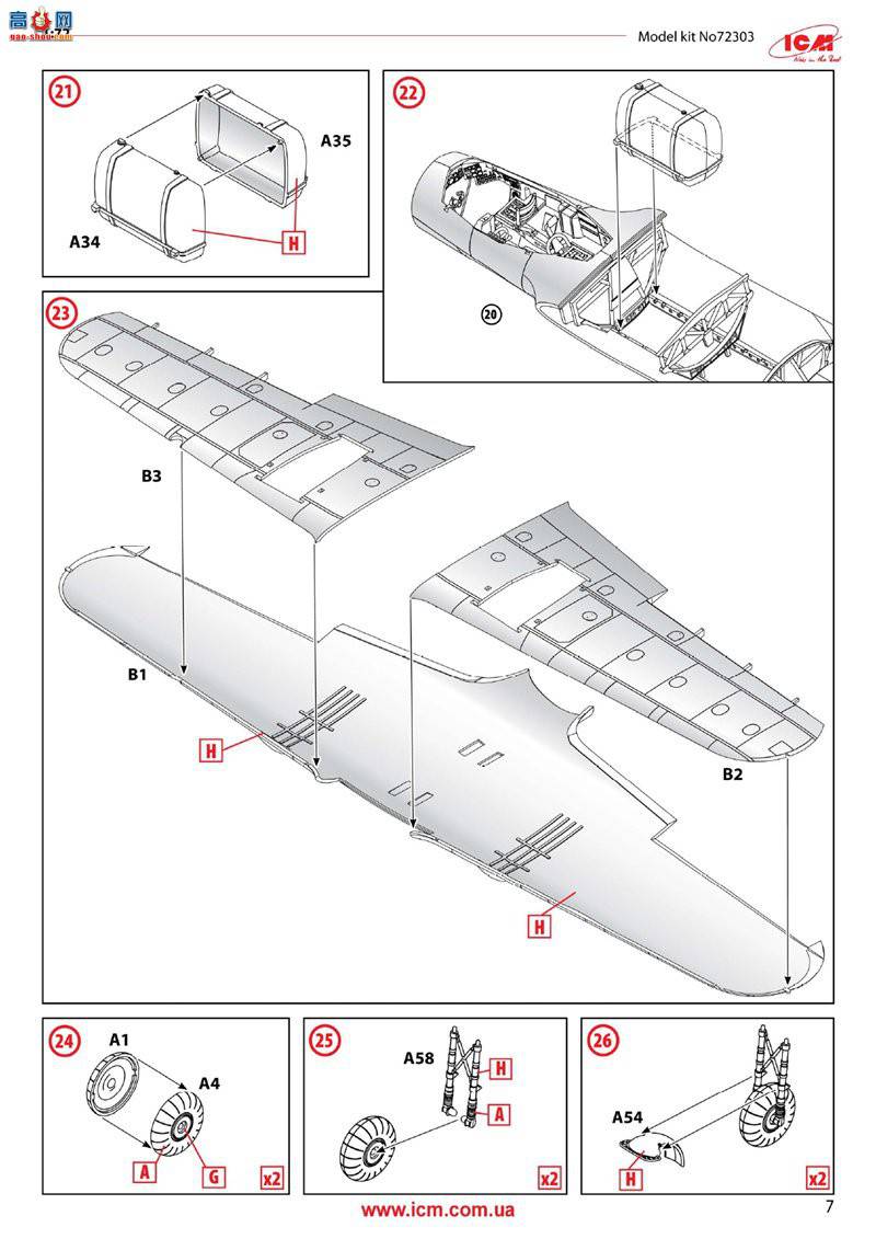 ICM 72303 ս¹ҹս Do 17Z-10