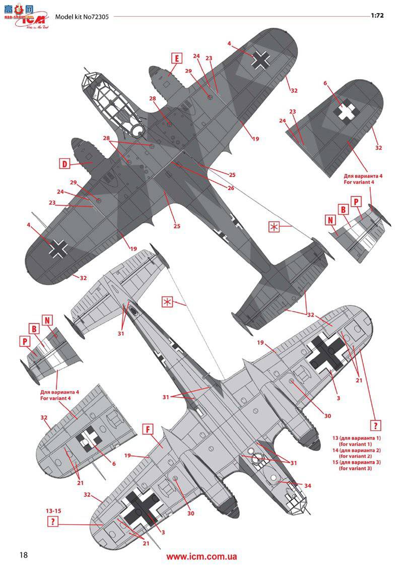 ICM 72305 ս Do 215B-4