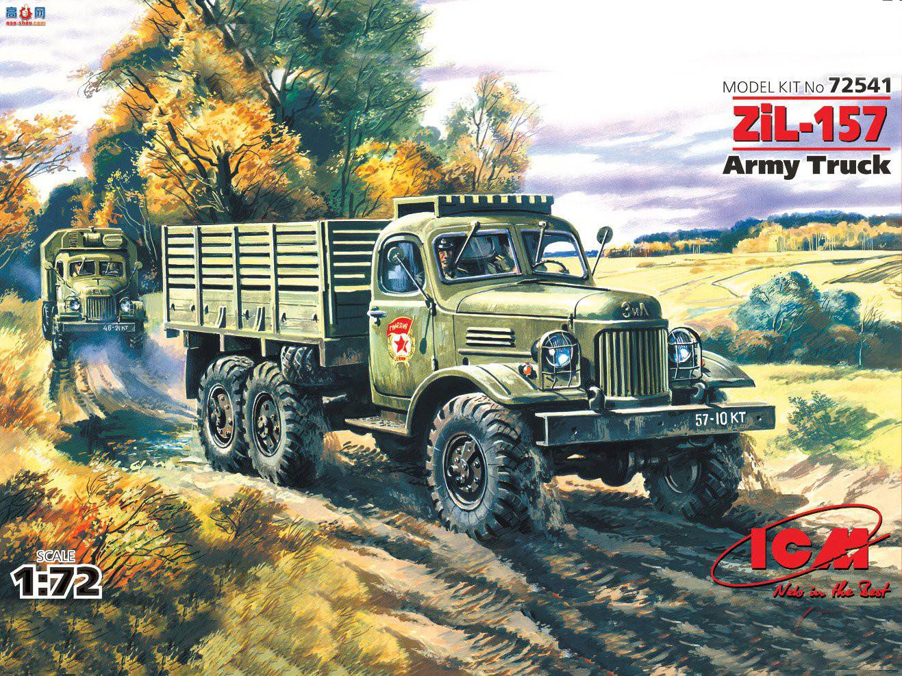 ICM  72541 ÿ ZiL-157