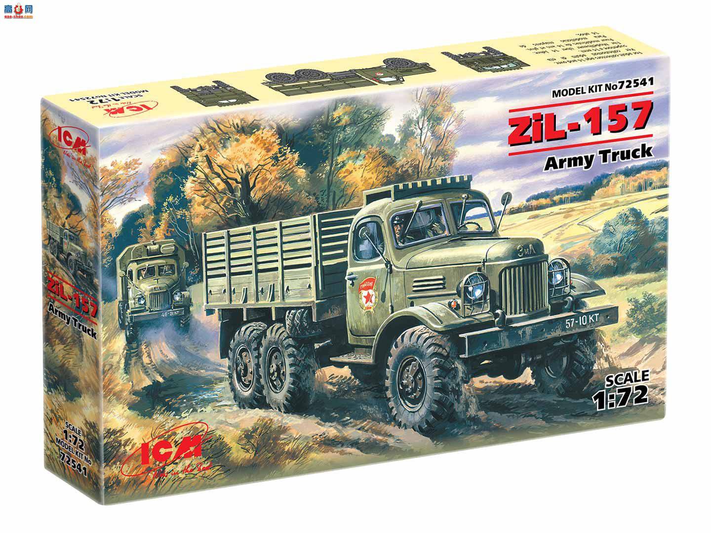 ICM  72541 ÿ ZiL-157