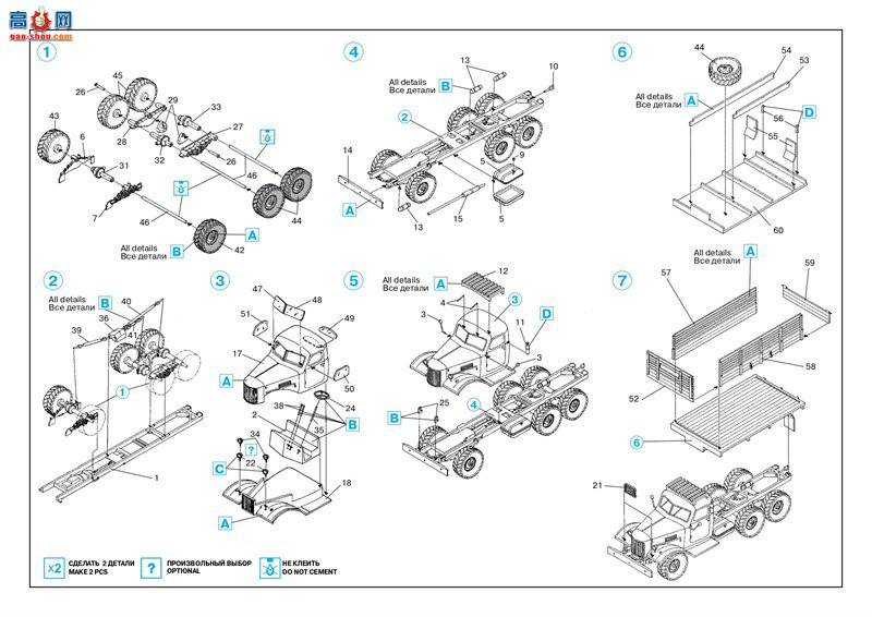 ICM  72541 ÿ ZiL-157