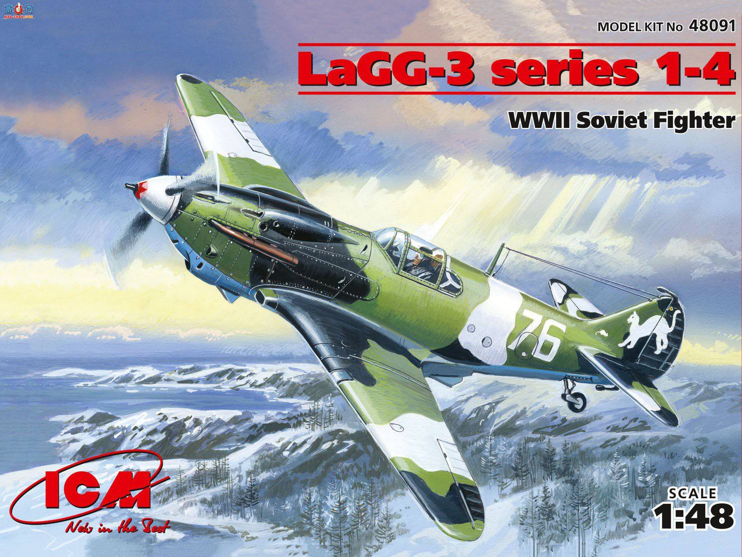 ICM 战斗机 48091 二战苏联战斗机 LaGG-3 系列 1-4