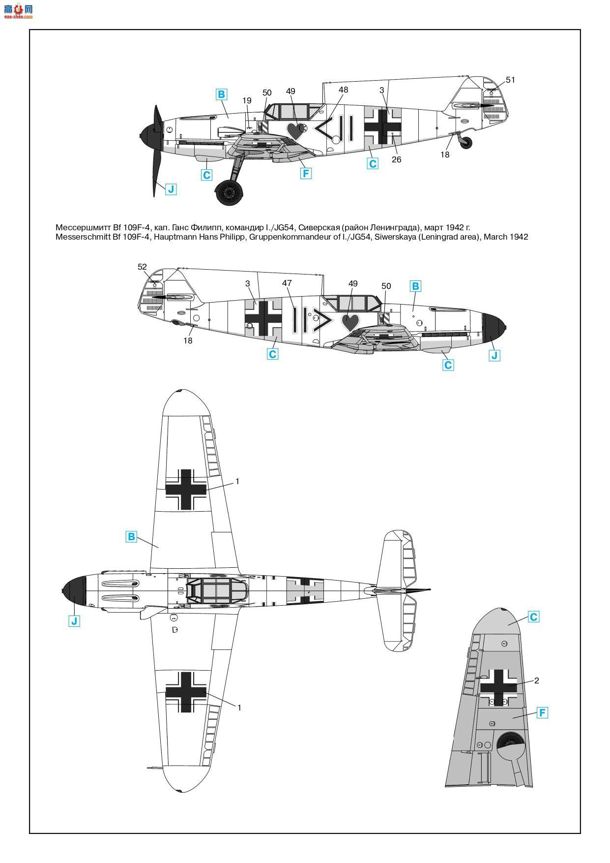 ICM ս 48103 ս¾ս ÷ʩ Bf 109F-4