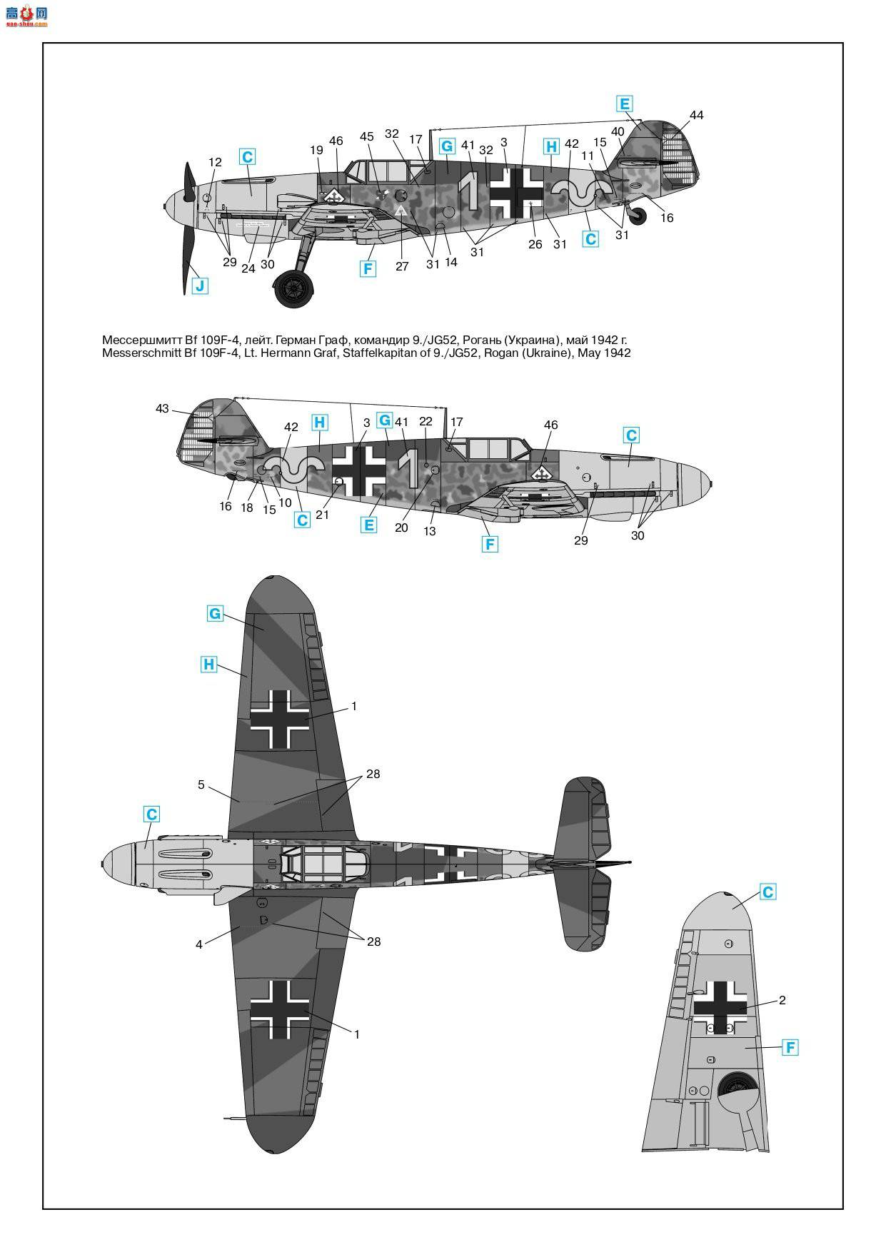 ICM ս 48103 ս¾ս ÷ʩ Bf 109F-4