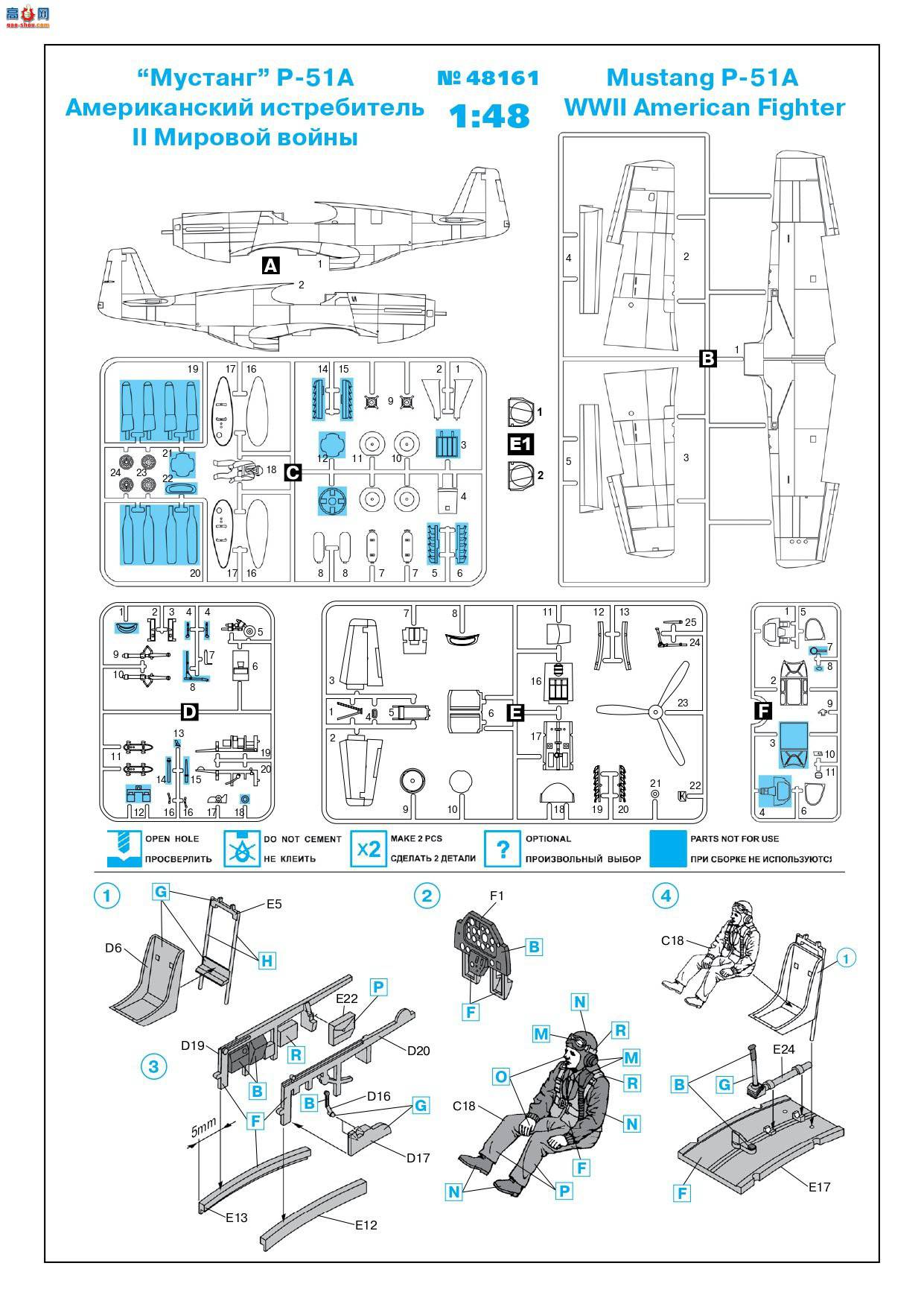 ICM ս 48161 սս Ұ P-51A