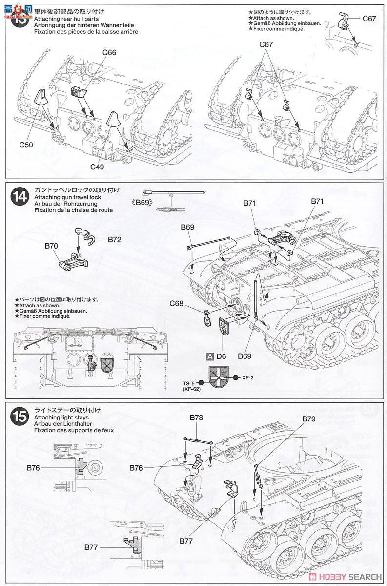 ﹬ģ 37028 1/35¹̹M47