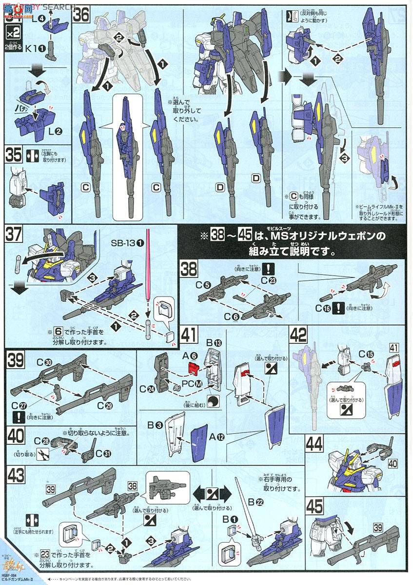  ߴ HGBF4 2221156 ƸߴMK-