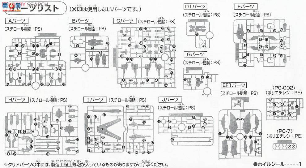  ߴ HGBF9 2221159 ͻߴPLAVSKY WING