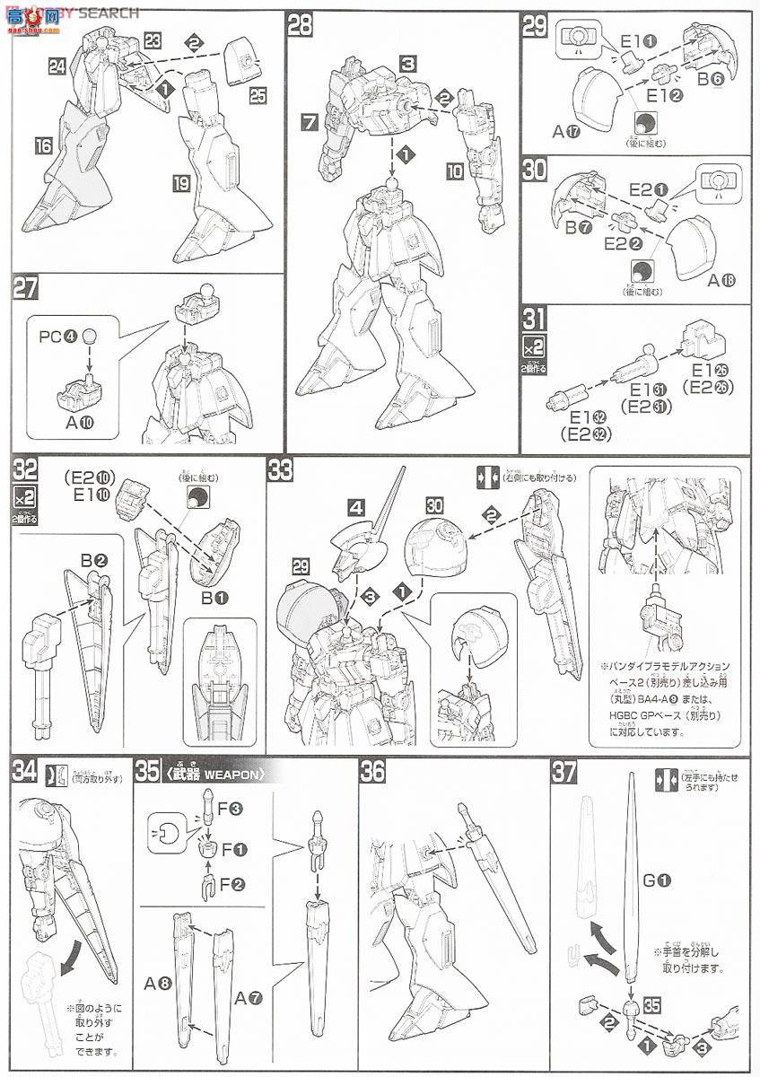  ߴ HGBF24 2279769 RӼ
