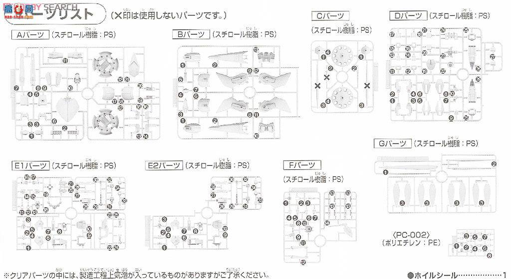  ߴ HGBF24 2279769 RӼ