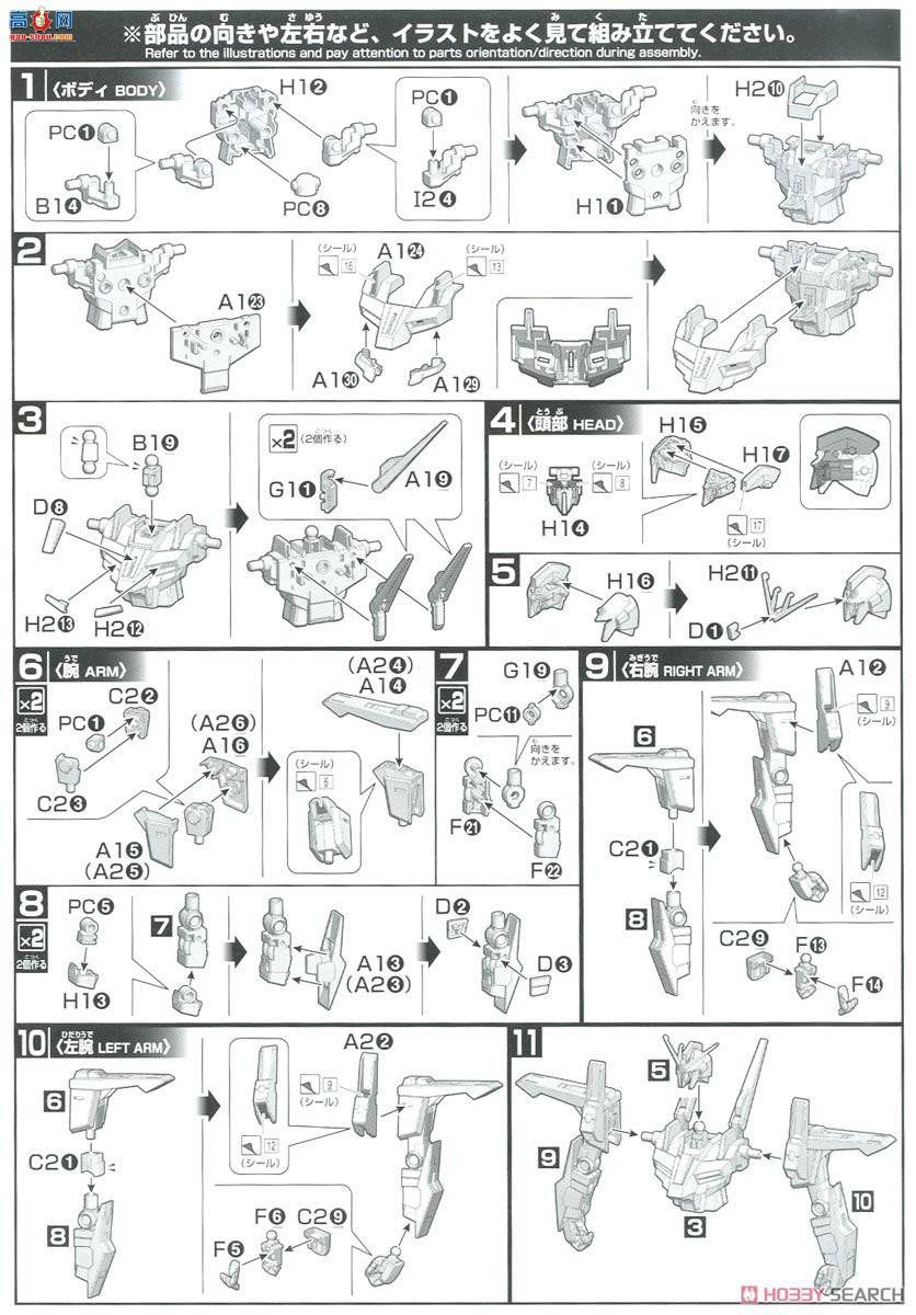  ߴ HGBF45 2342382 ZZ II