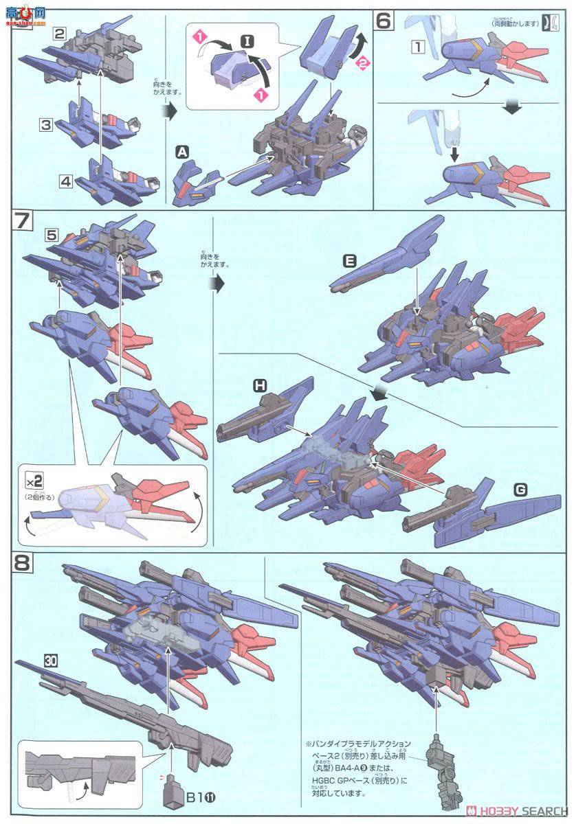  ߴ HGBF45 2342382 ZZ II