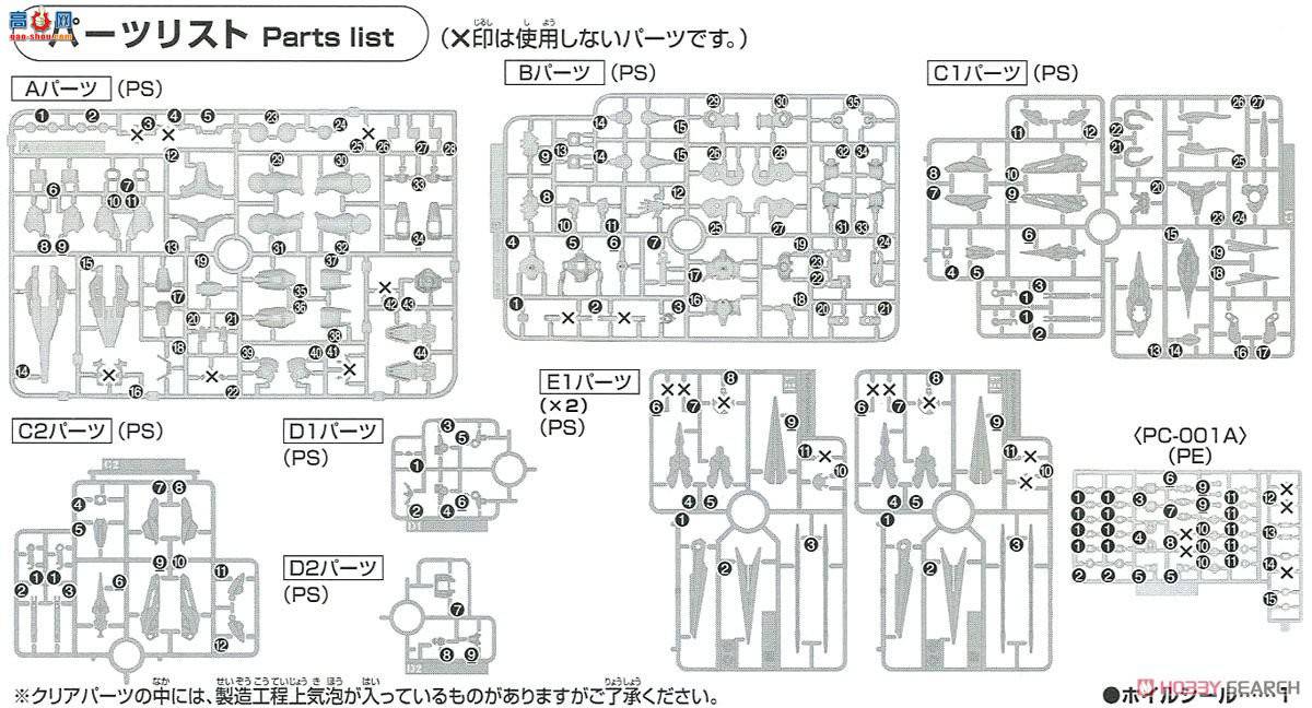  ߴ HGBF49 2342383 00ߴ[T]