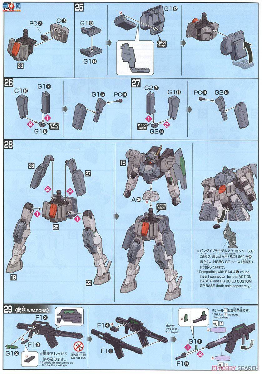  ߴ HGBF64 2401230 ʹߴSaga Type.GBF