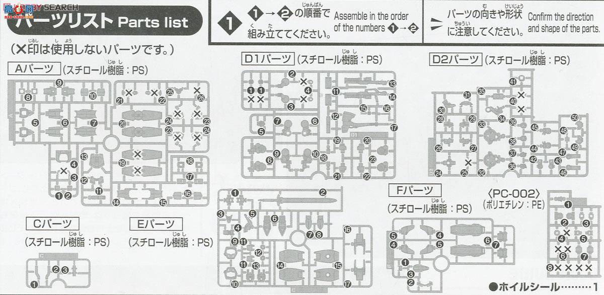  ߴ HGѪ17 2314552 ض 