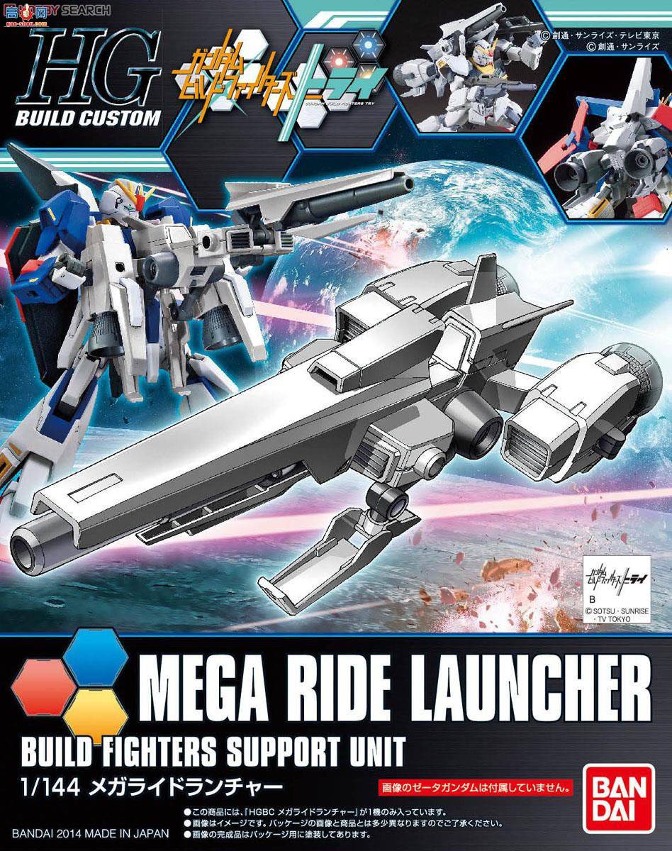  ߴ HGBC17 2279768 Mega Launcher