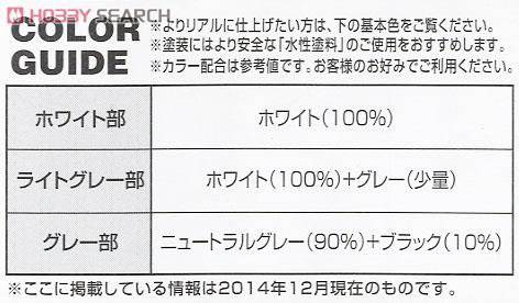  ߴ HGBC17 2279768 Mega Launcher