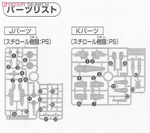  ߴ HGBC17 2279768 Mega Launcher