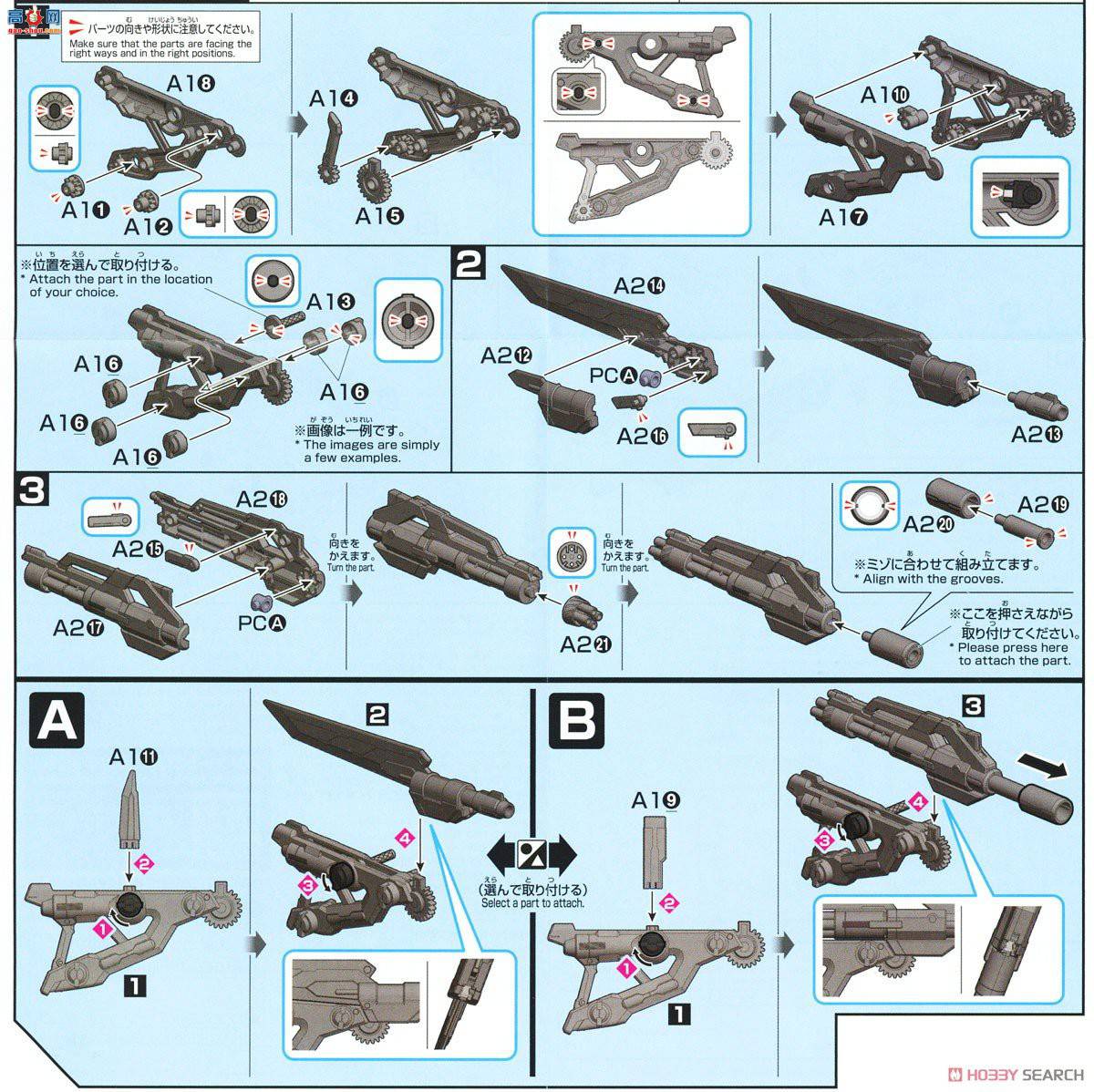  ߴ HGBC38 2426171 Spinning Blaster