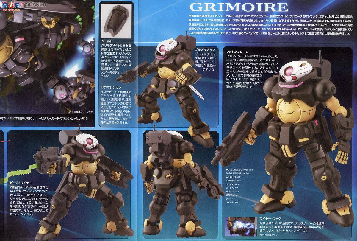  HG ߴG2 2269662 Grimoire