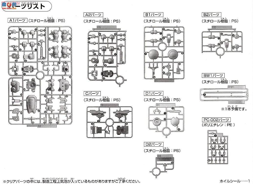  HG ߴG2 2269662 Grimoire