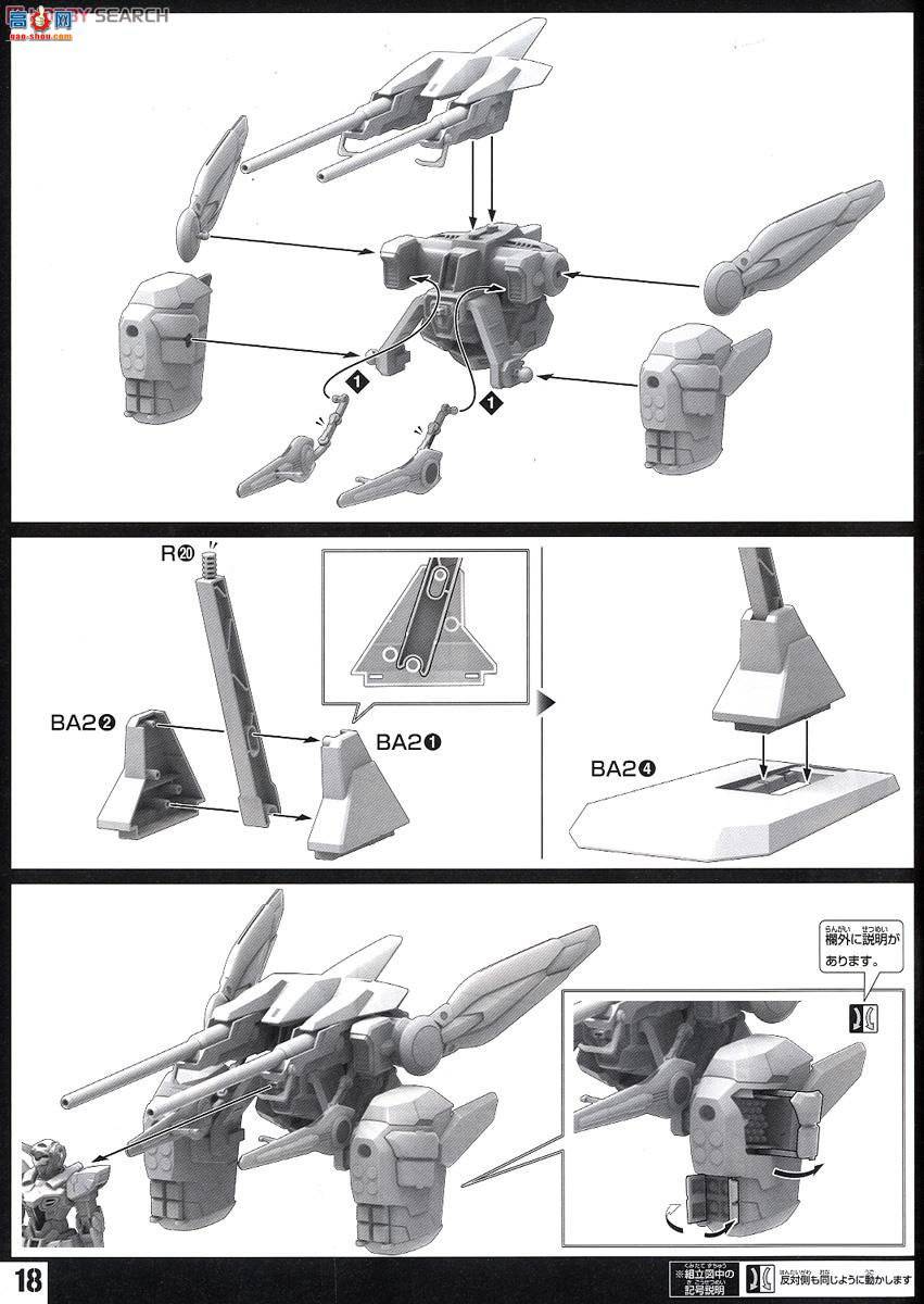  HG ߴG12 2279787 G-Self Assault Packͻװ