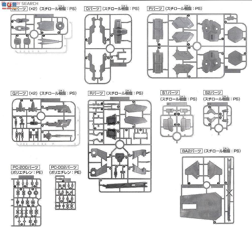  HG ߴG12 2279787 G-Self Assault Packͻװ