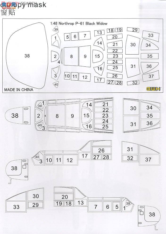  ս L4806 ս½P-61AڹѸ