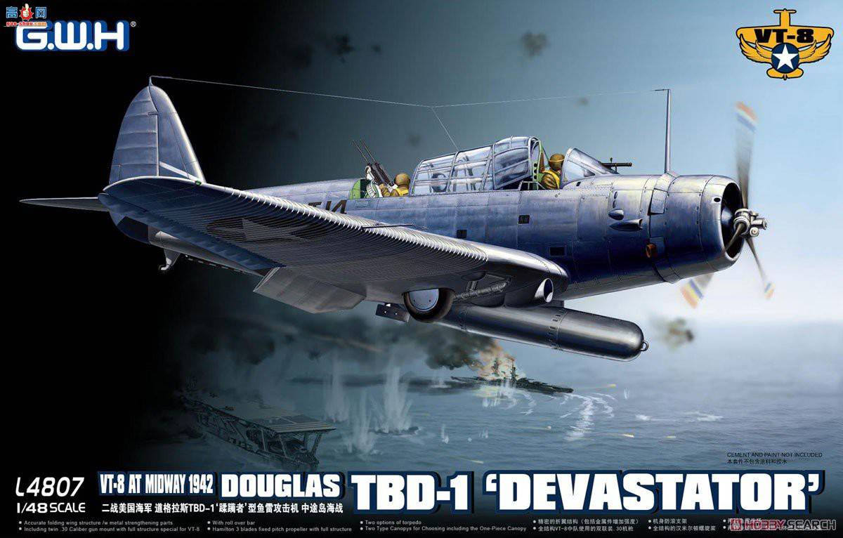  ս L4807 TBD-1VT-8;1942