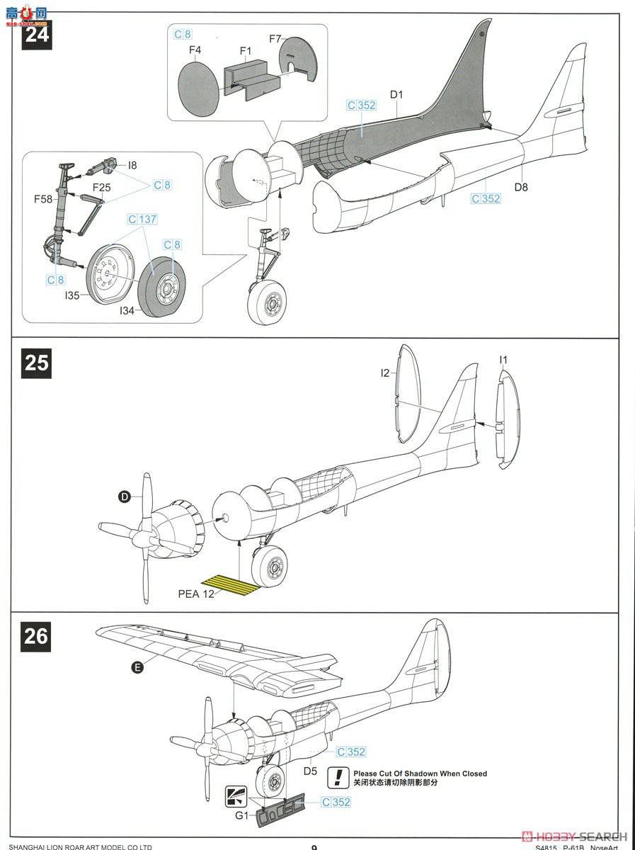  ը S4815 P-61B ر