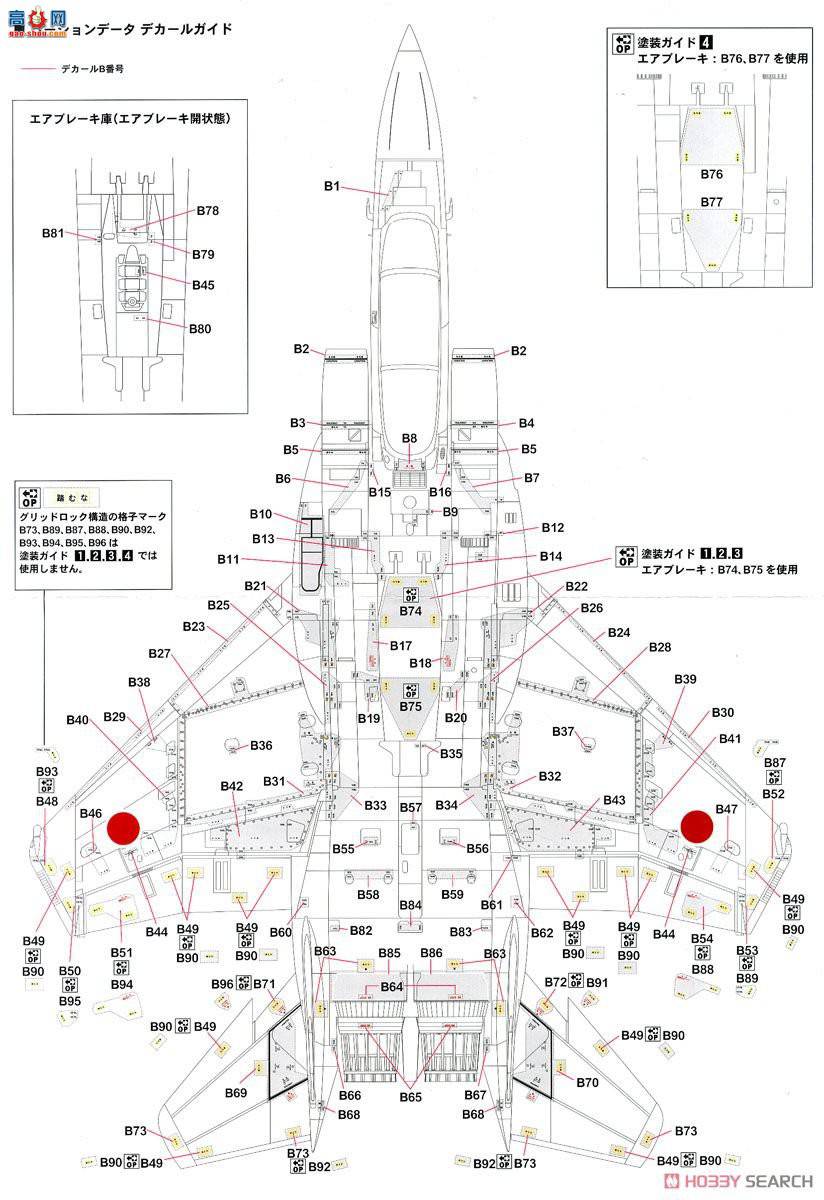  ս SNG03DX F-15J  ս 2013 DX