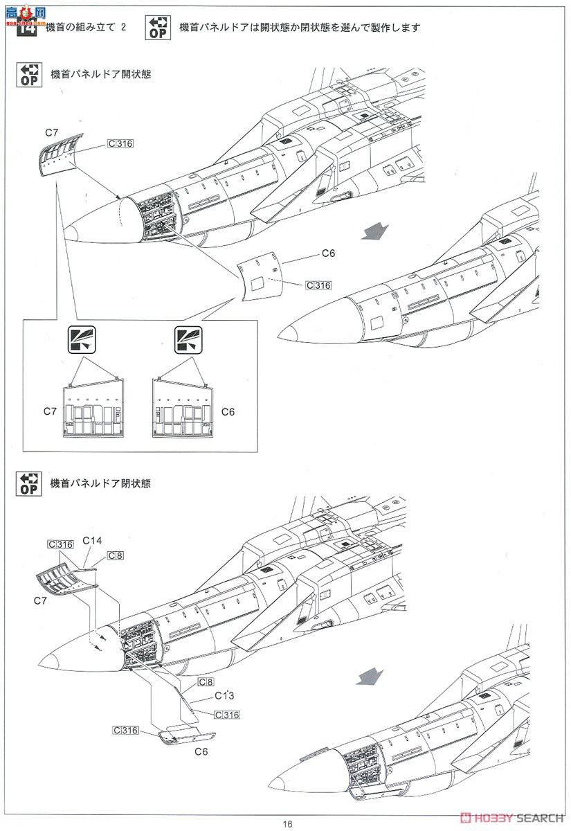  ս SNG03DX F-15J  ս 2013 DX