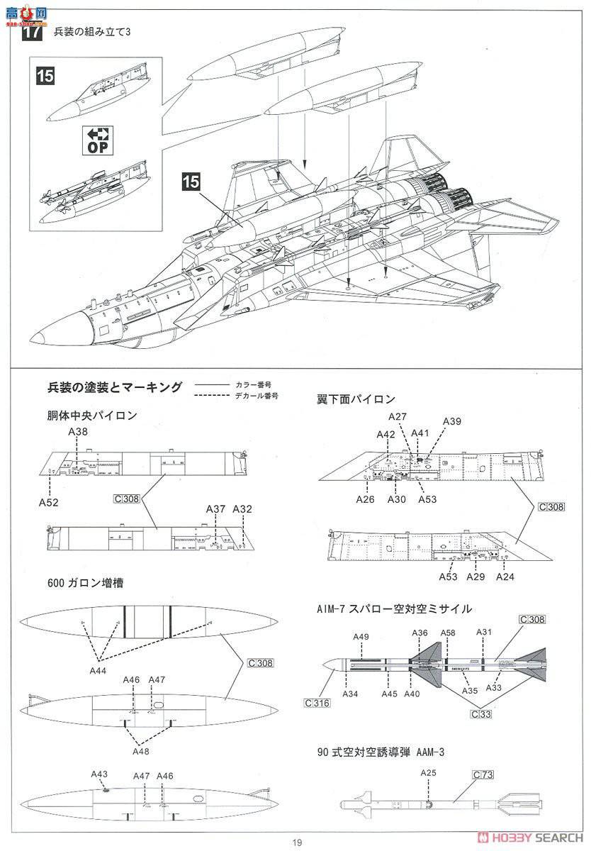  ս SNG03DX F-15J  ս 2013 DX