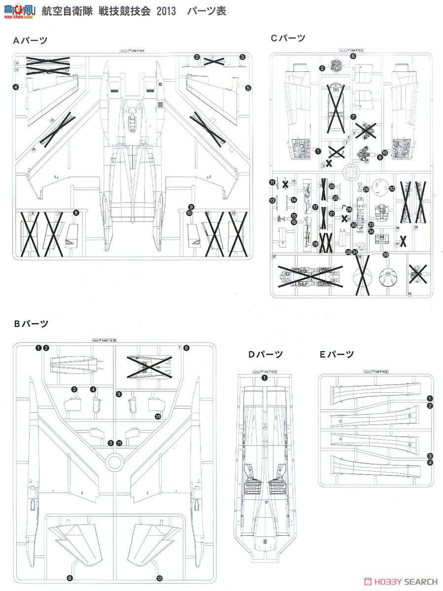  ս SNG03DX F-15J  ս 2013 DX