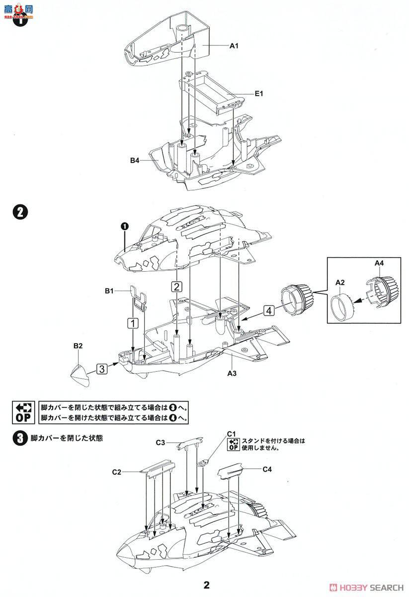  ս LDP02  ս F-35A