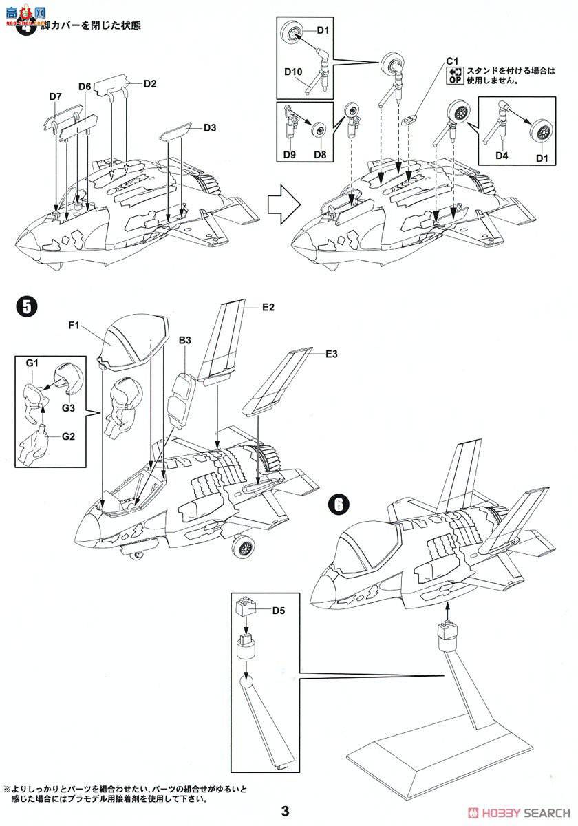  ս LDP02  ս F-35A