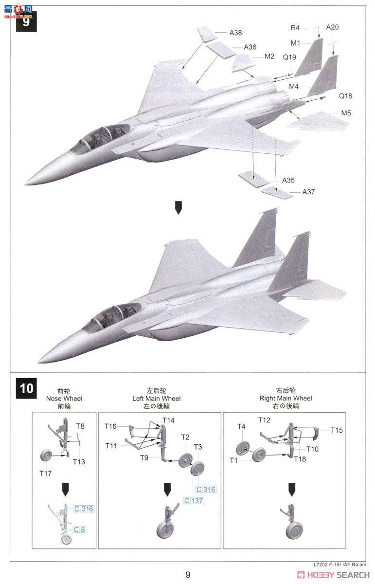  ս L7202 ɫпվF-15I
