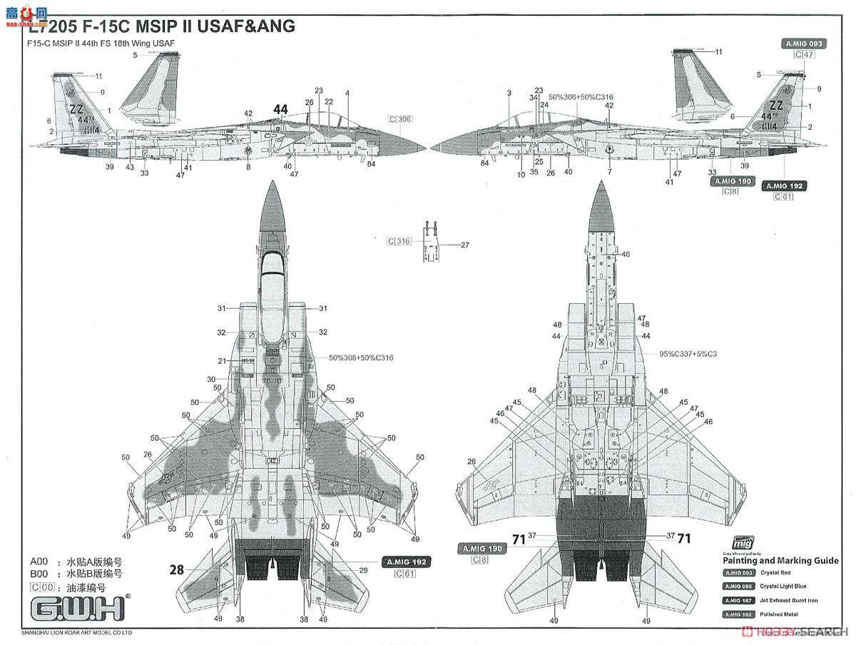  ս L7205 վF-15C MSIPIIANG