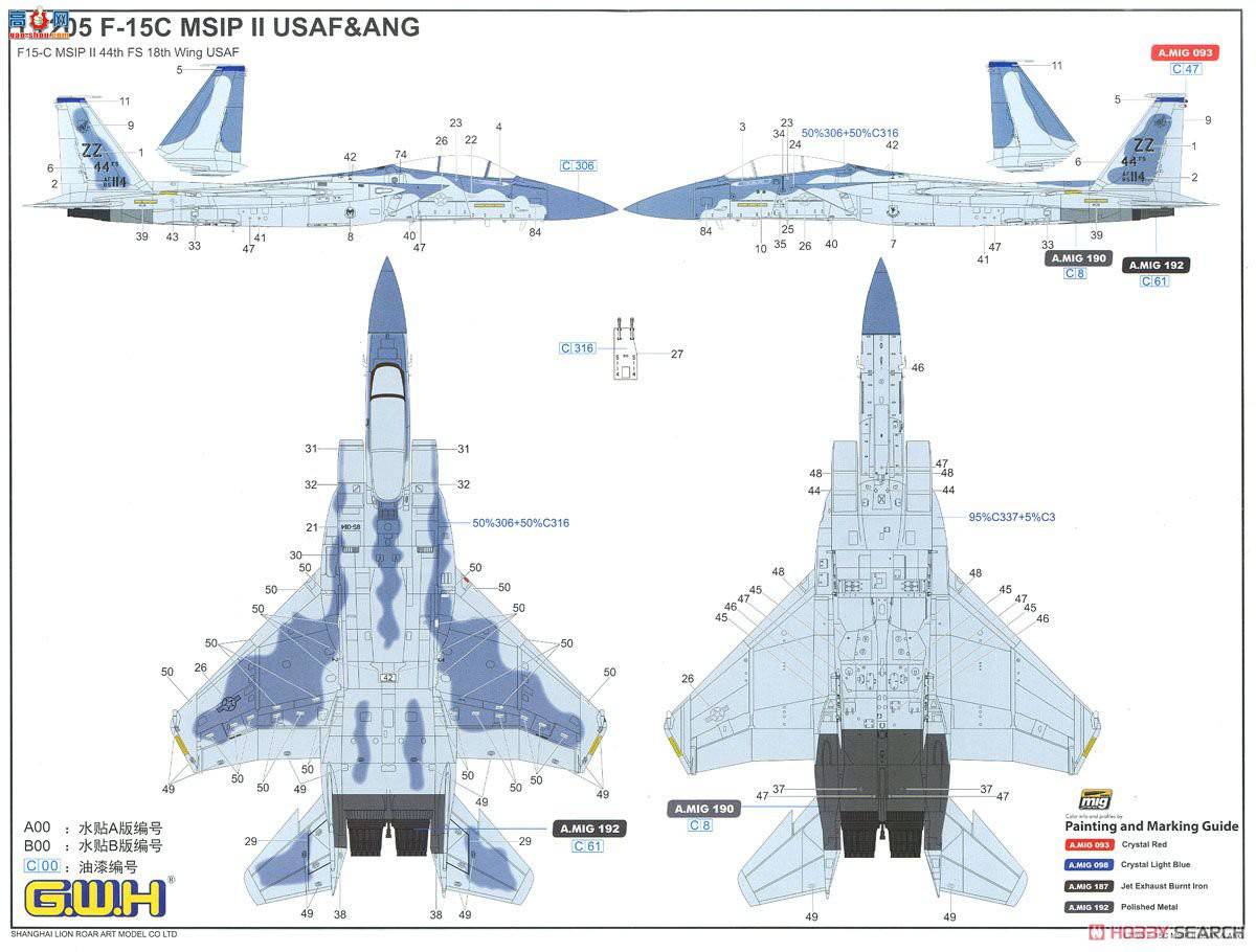  ս L7205 վF-15C MSIPIIANG