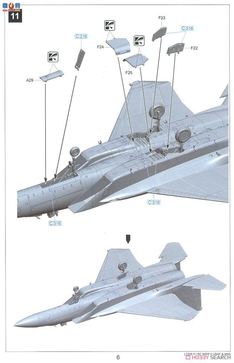  ս L7205 վF-15C MSIPIIANG