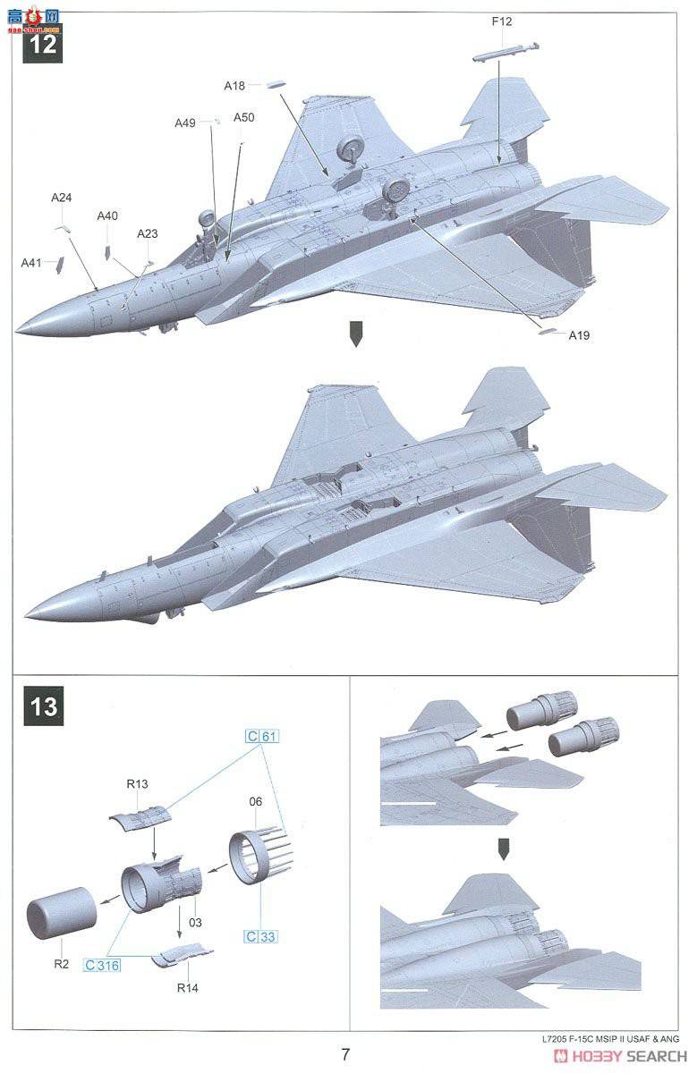  ս L7205 վF-15C MSIPIIANG