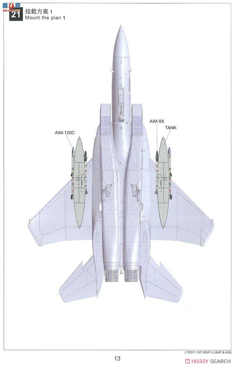  ս L7205 վF-15C MSIPIIANG