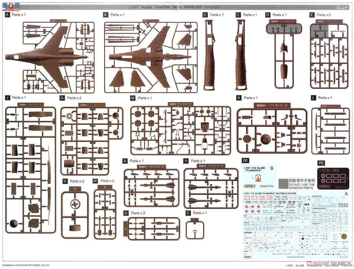  ս L7207 ˹վSu-35SE
