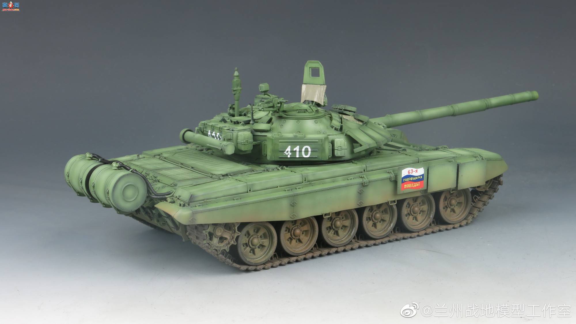 սģ͡T-72BMmod1990