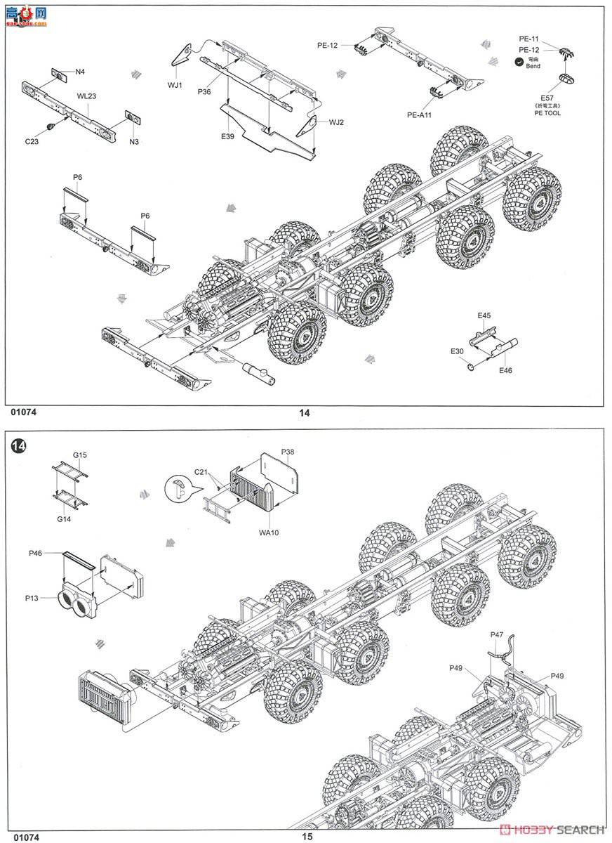 С  01074 AA-60(7310) model 160.01