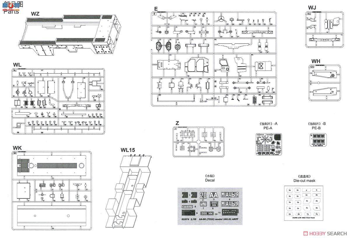 С  01074 AA-60(7310) model 160.01