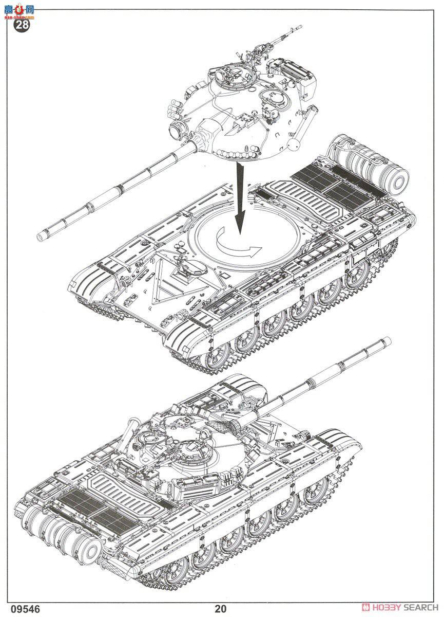 С ̹ 09546 ˹T-72A Mod1979ս̹