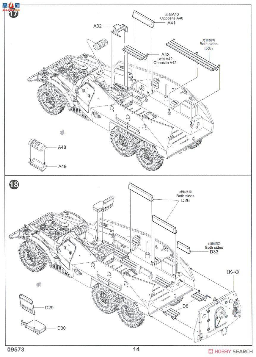 С Ĵ 09573 BTR-152V1װԱͳ