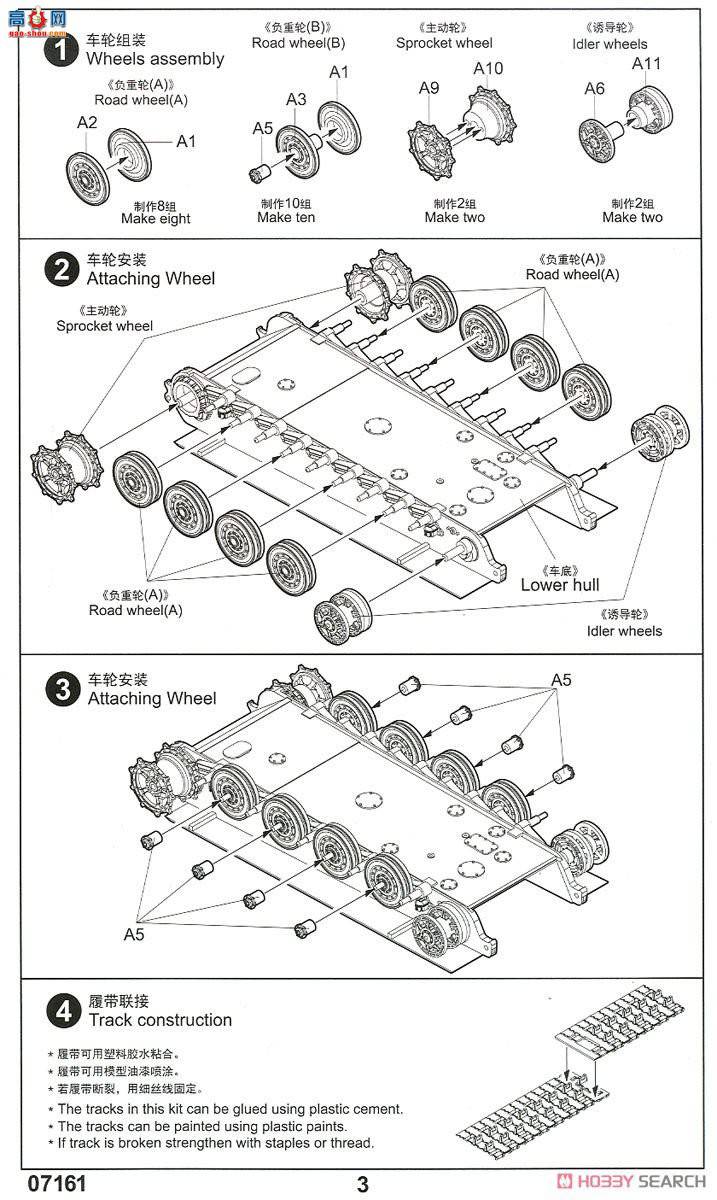 С 07161 ̹ ¹̹(ʱ)-105mm kwk L68ڹ